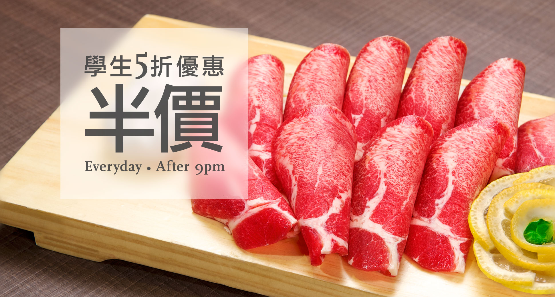 Student discount promotion!