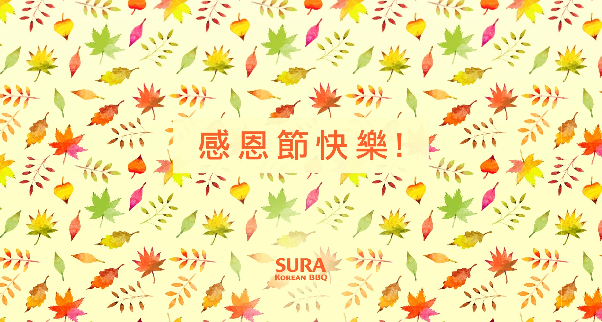 Happy Thanksgiving!!!