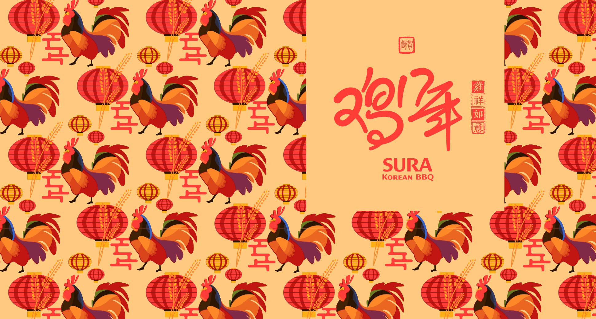 Happy chinese new year!