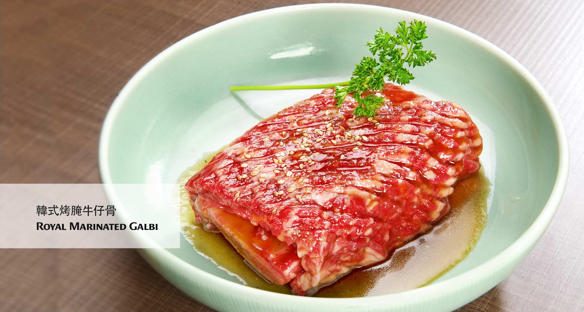 Come and enjoy this glorious Summer weather at sura korean bbq!