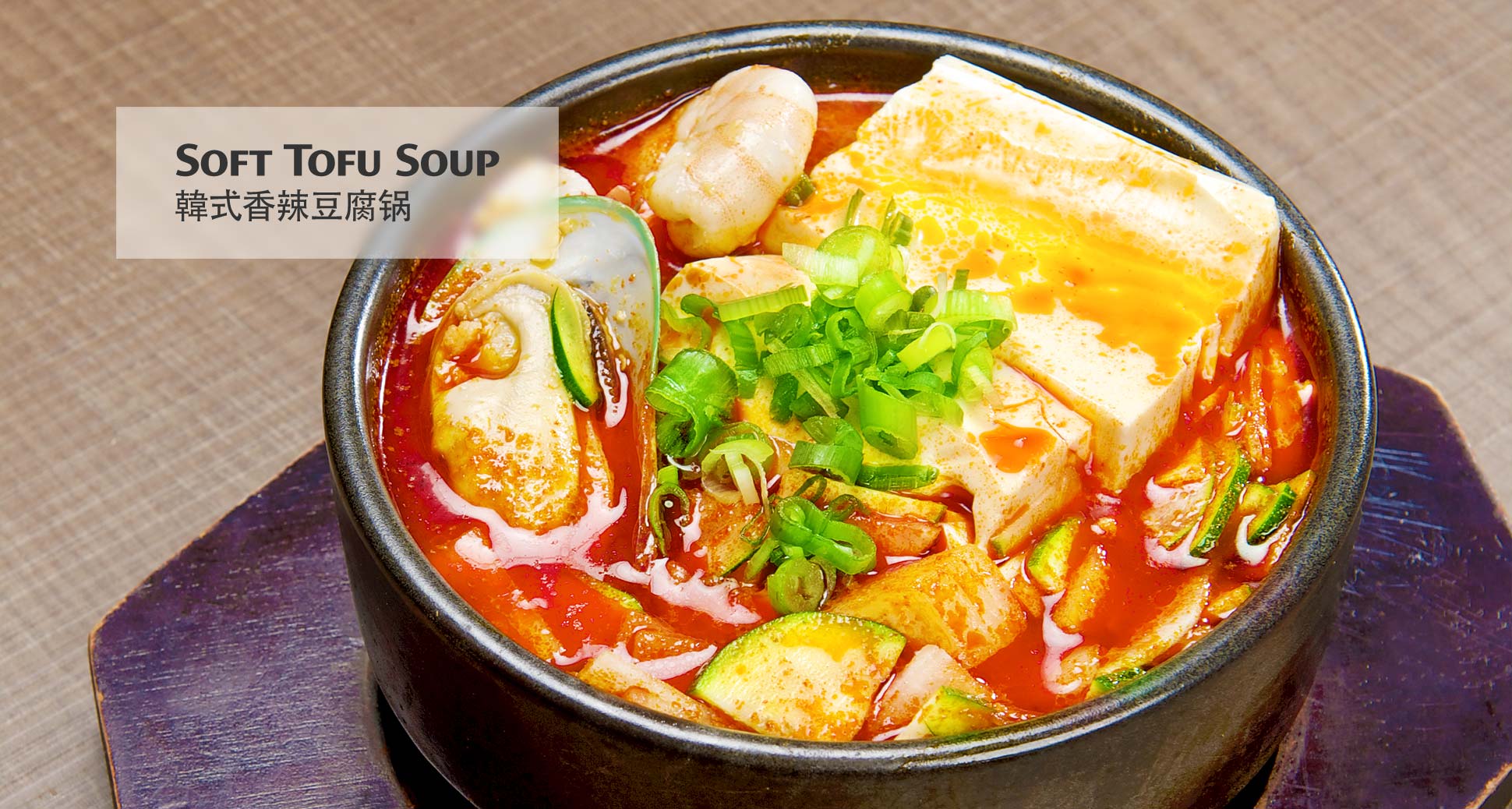 An introduction to the delicious world of korean soups & stews