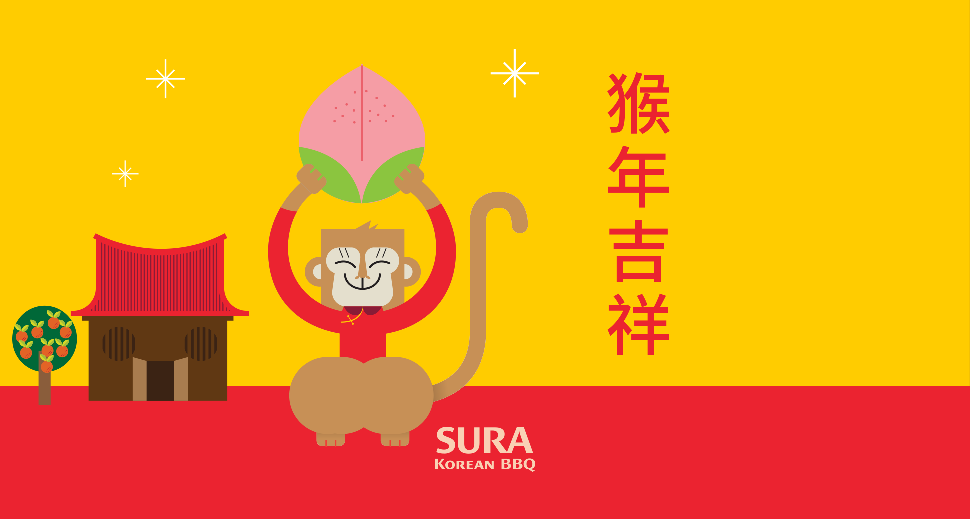 Happy Chinese New Year!